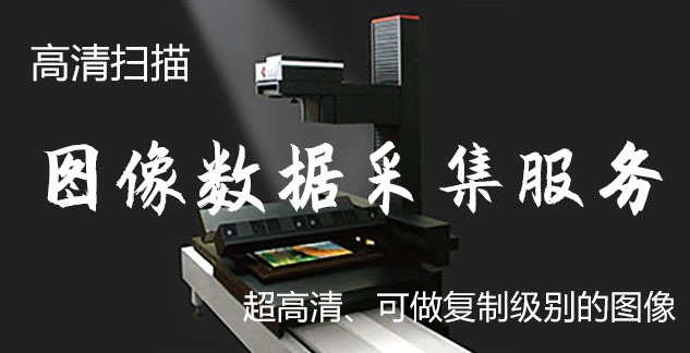 绿春县-艺术臻品全链守护-装裱配框・复制扫描・打印集成服务